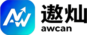 遨灿 awcan · 跨境电商利润计算工具站